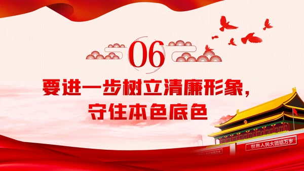 知行合一创新实践守初心担使命实干担当党课