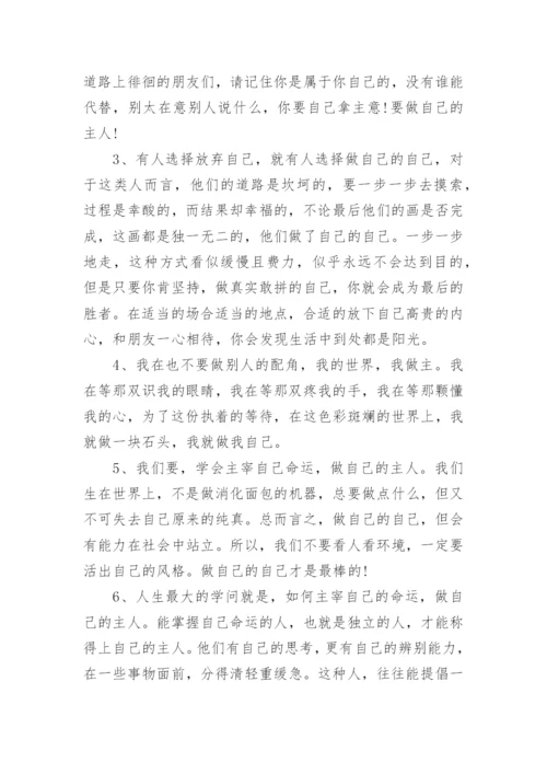 初中语文作文开头结尾万能句.docx