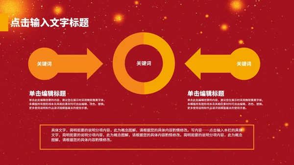 感恩节感谢有你PPT模板