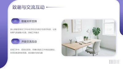 渐变风含图片PPT列表