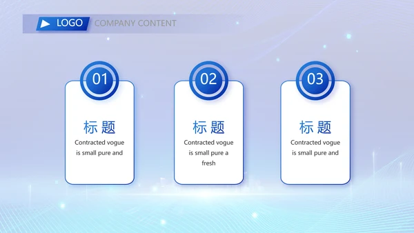 蓝色科技信息化建设工作总结PPT