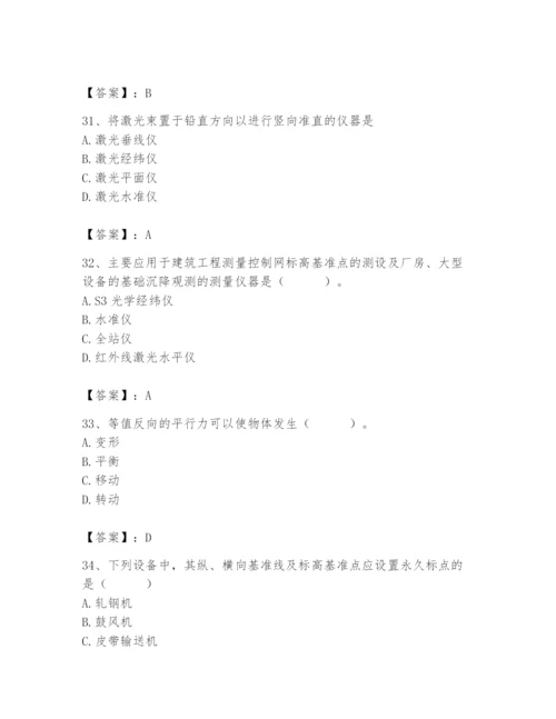 2024年施工员之设备安装施工基础知识题库及完整答案.docx