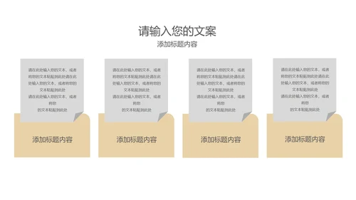 灰色几何风简约职场营销策划方案PPT模板