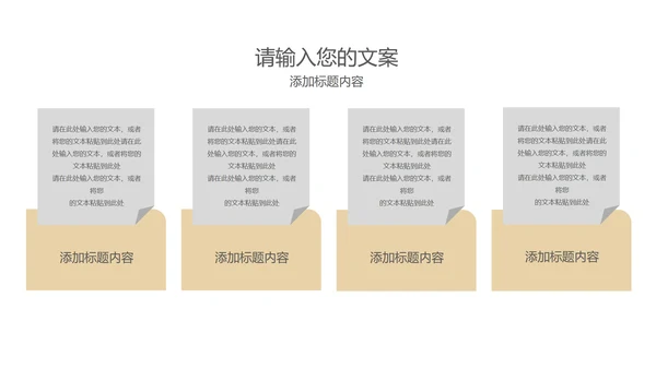 灰色几何风简约职场营销策划方案PPT模板