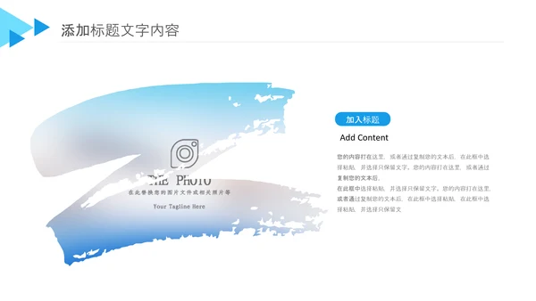 蓝色医药医疗医学年中总结工作汇报PPT