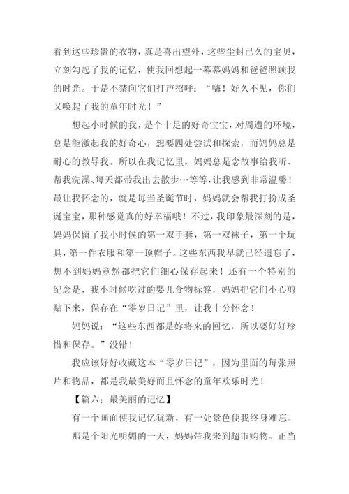 最美丽的记忆作文400字.docx