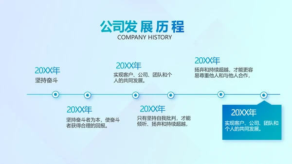 蓝色深入学习宣传法治思想宪法活动党建PPT