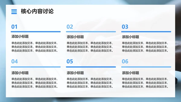 蓝色商务风文献汇报工作复盘总结PPT模板