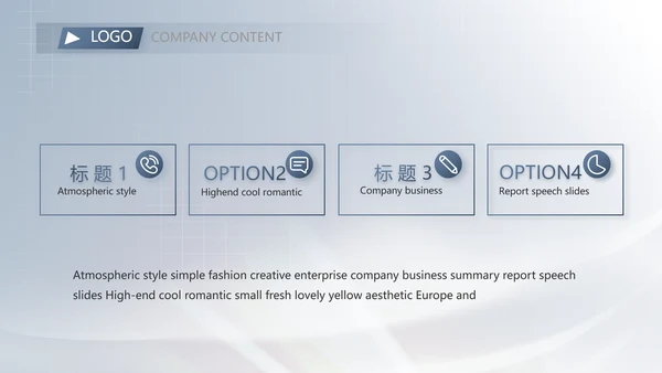 绿色大气医疗器械安全管理工作总结PPT模板