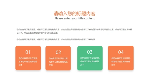 简约风稳步提升成绩学习教育PPT模板