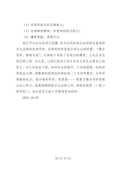 暑促工作总结及以后工作计划 (2).docx