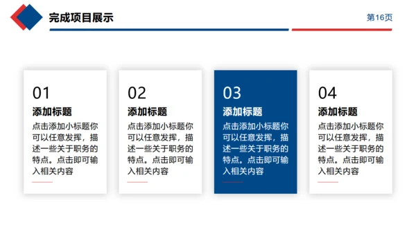 欧美风时尚雾中大桥通用PPT模板