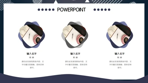 灰色简约大气商务项目投标计划书通用PPT模板