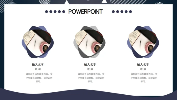 灰色简约大气商务项目投标计划书通用PPT模板