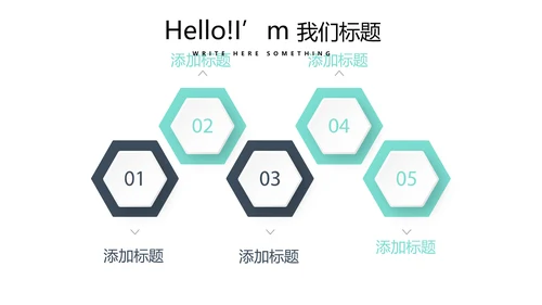 简约医疗医学人体结构动态PPT