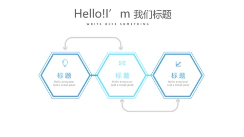 蓝色医疗医院手术室动态PPT