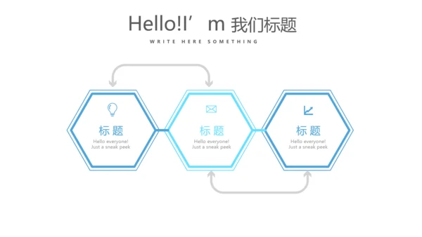 蓝色医疗医院手术室动态PPT