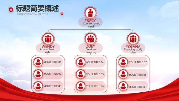 签约仪式启动大会战略合作策划PPT动态模板