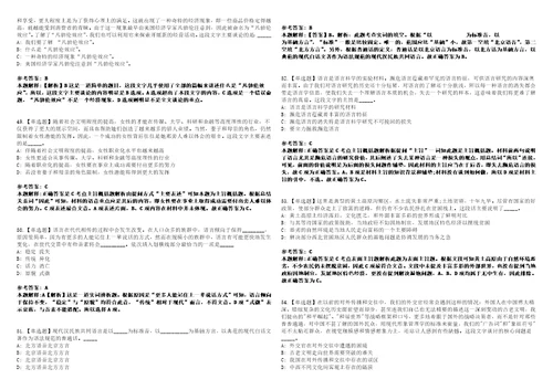 2022年12月2022年安徽马鞍山市妇幼保健院招考聘用专业技术人员模拟题叁3套含答案详解