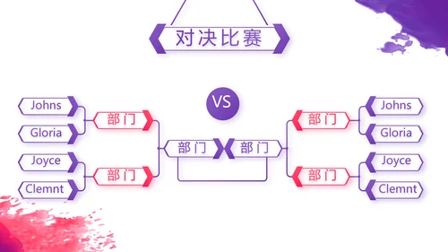 终工作总结工作计划PPT