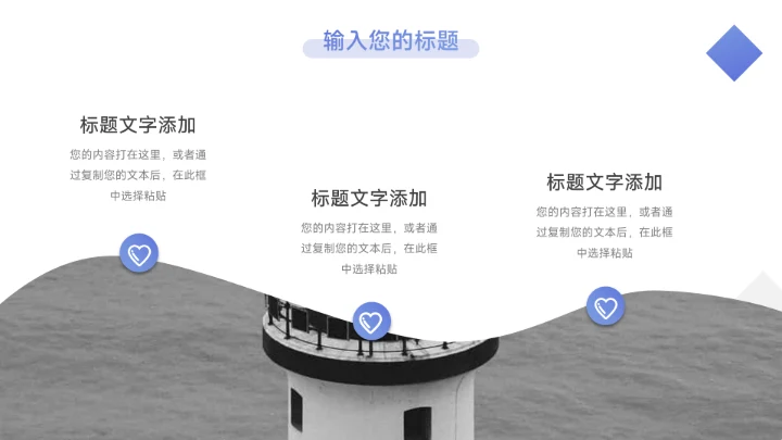 蓝色个性渐变简洁个人述职报告PPT模板