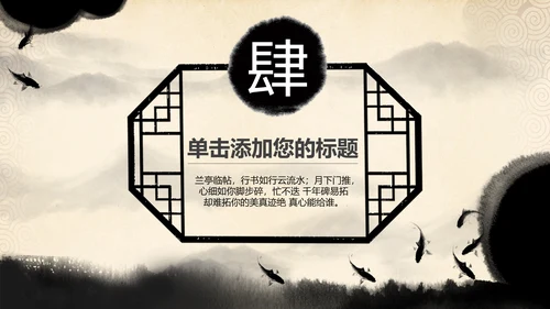 金色大气中国邮政储蓄银行动态PPT模板