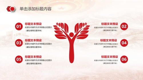 中国共青团团委2018工作总结PPT模板