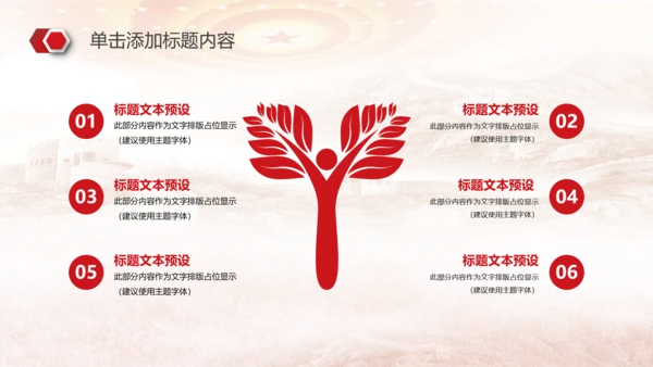 中国共青团团委2018工作总结PPT模板