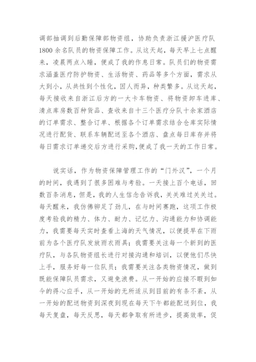 迎七一演讲比赛演讲稿(精选6篇).docx