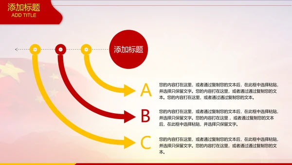 中国海军大气工作述职报告动态PPT