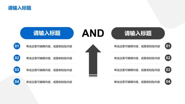 卡通插画2.5D学生社团招新PPT模板