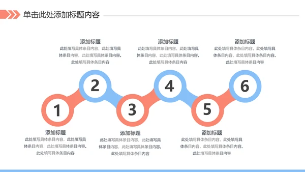 户外跑步运动健身运动慢跑晨跑动态ppt模板