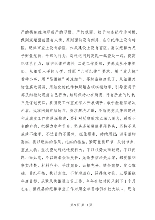 县委党校“双强双争”主题教育学习会讲话稿.docx