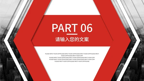 红色极简微立体总结汇报PPT模板