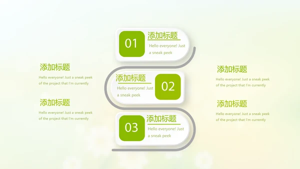 复活节彩蛋动态PPT