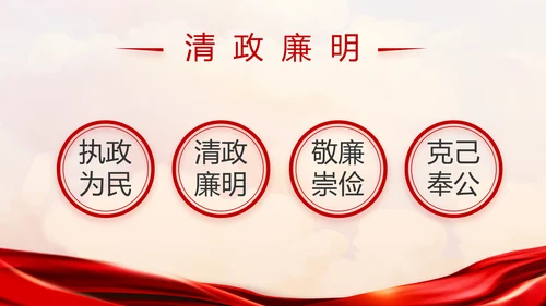 红色乡镇党支部党史学习教育动态PPT