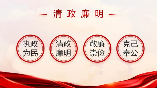 红色乡镇党支部党史学习教育动态PPT