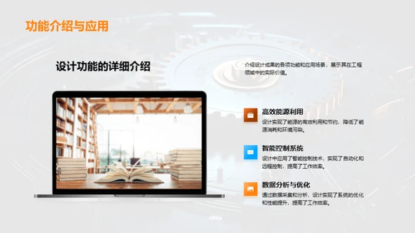 工程师之路