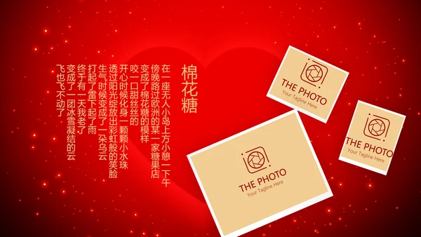 红色爱心我100天啦百天电子相册PPT动态模板
