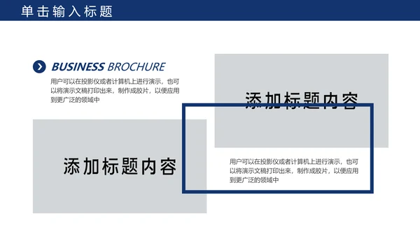 蓝色公安警察年度工作计划动态PPT模板