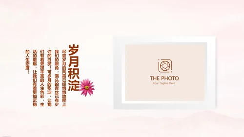 怀旧风格1020年同学联谊会PPT模板