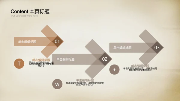 以茶会友茶道茶艺品茶动态ppt模板