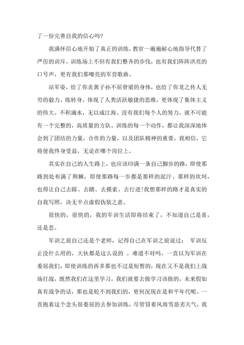 初一军训心得400字5篇.docx