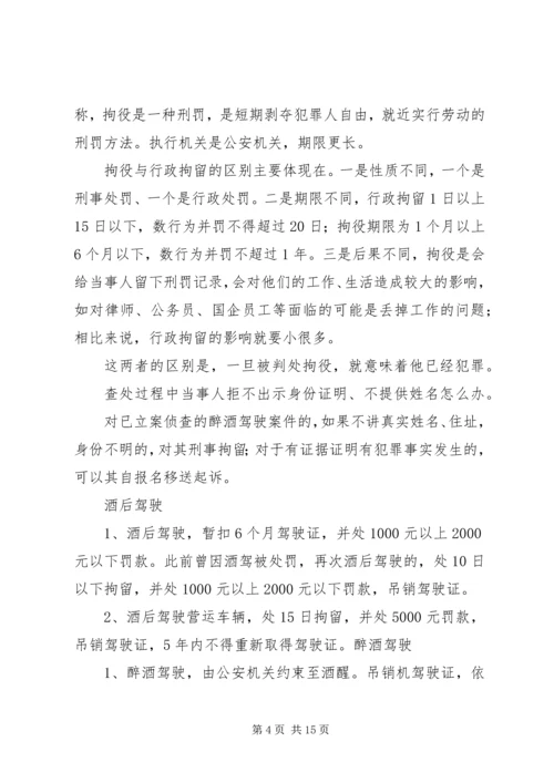 建党伟业观后感1.docx
