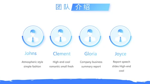 个人简历自我介绍商务通用动态PPT模板