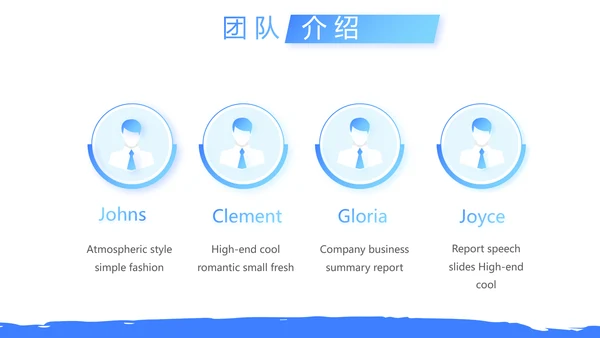 个人简历自我介绍商务通用动态PPT模板