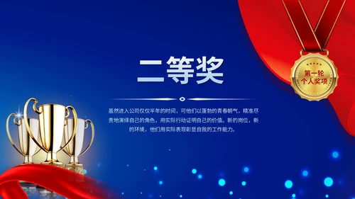 蓝色科技风演讲比赛朗诵比赛歌唱比赛技能比赛PPT模板