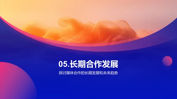 双十二品牌曝光策略PPT模板