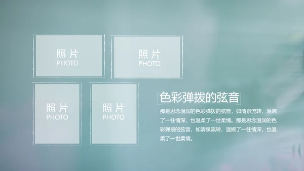 致青春毕业季大学毕业纪念册电子相册动态PPT