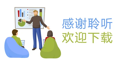 时尚扁平化商务企业培训之情感营销培训报告PPT模板